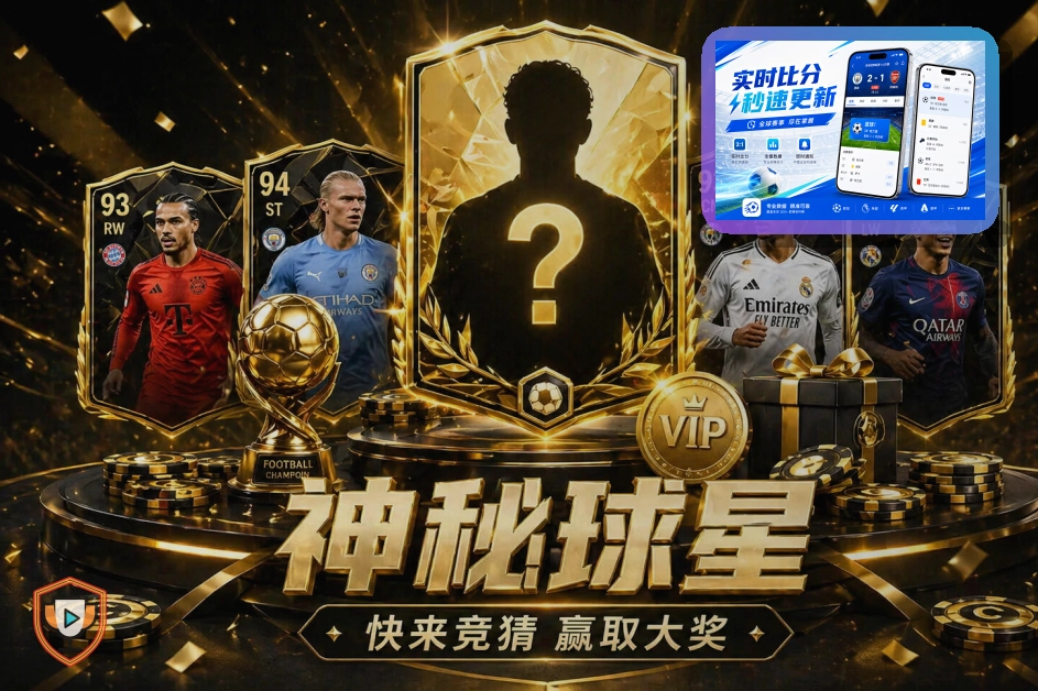 电竞比赛推荐 · 世界杯官网